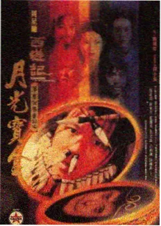 档案室疑云综艺封面