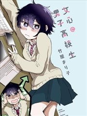 深海回声漫画封面